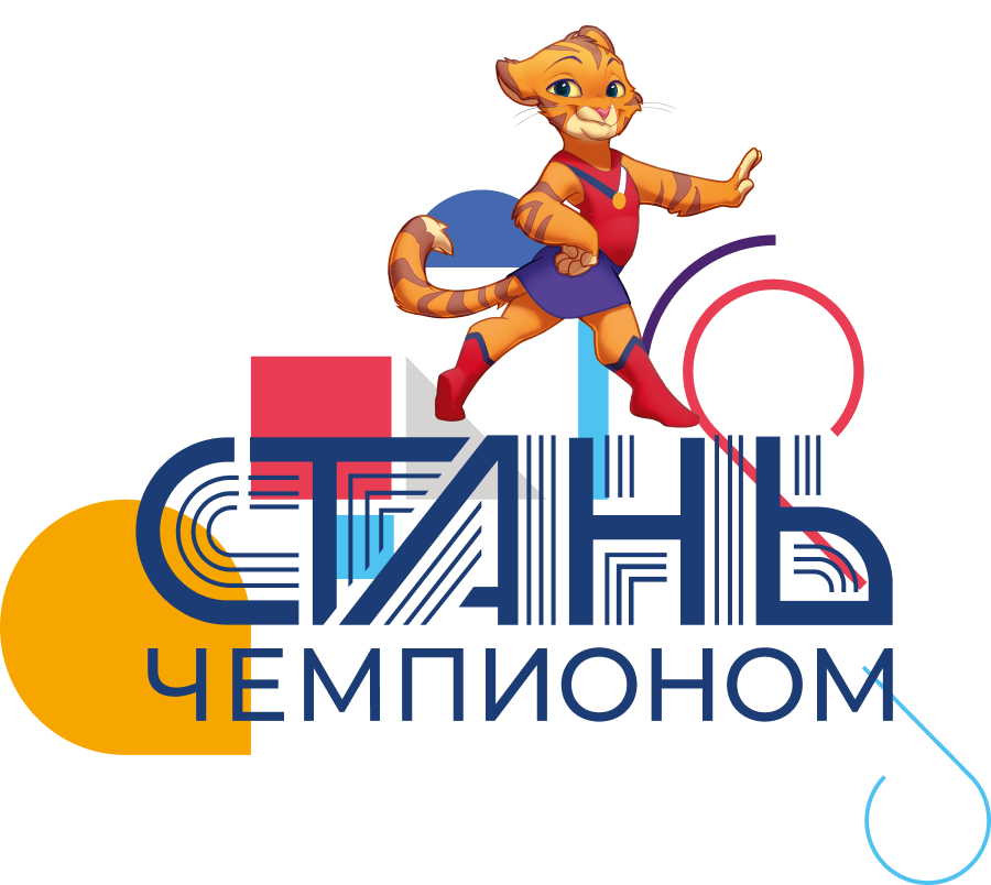 Федеральный проект детский спорт